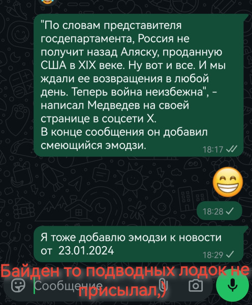 Мем, Неспециалист