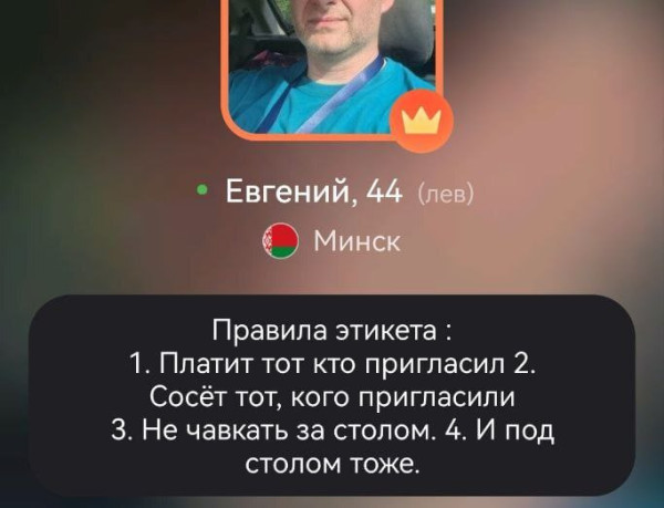 Мем, Mghost