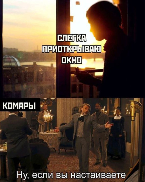 Мем: Юмор дня, iteam
