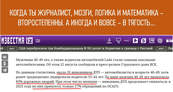 Мем