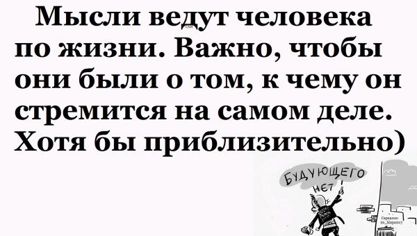 Мем, Александр САН