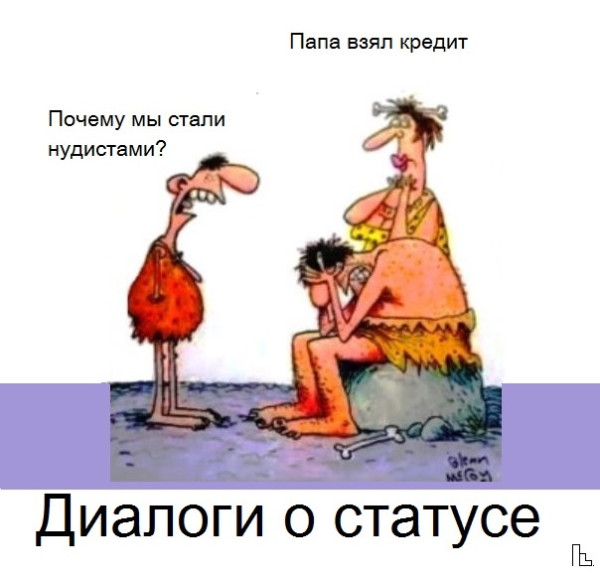 Мем: Музей дивергенции, Кондратъ