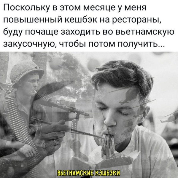 Мем: Приколы, iteam