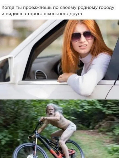 Мем: Юмор, iteam