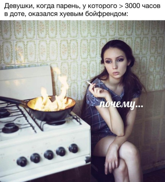 Мем: Юмор, iteam