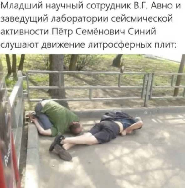 Мем: Юмор, iteam