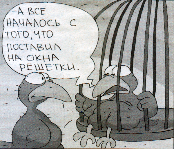 Мем, Anekdotoff