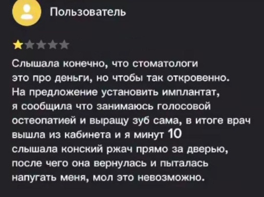 Мем, Смехалка