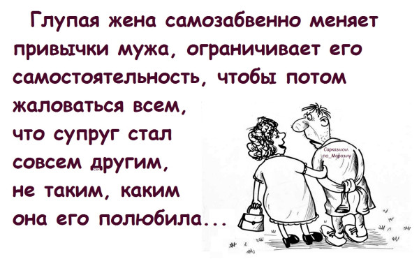 Мем, Александр САН
