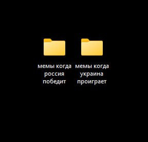 Мем, Mghost
