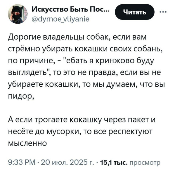 Мем, Mghost