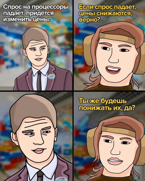 Мем