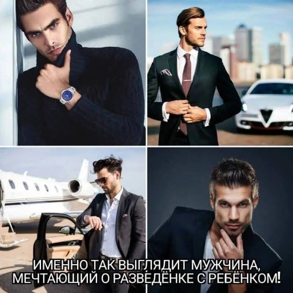 Мем, Mghost