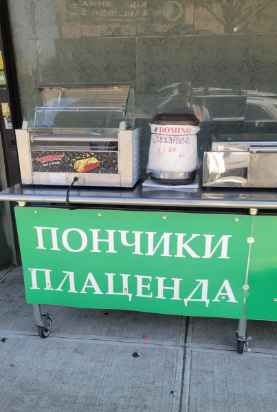 Мем, Agent iz Gosdepa