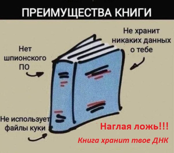 Мем