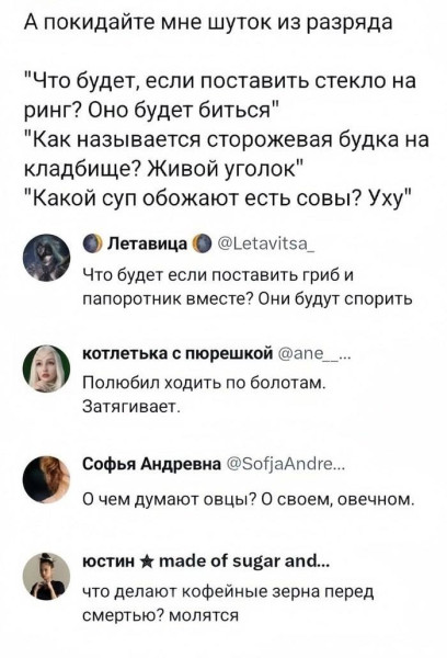 Мем, Hendry