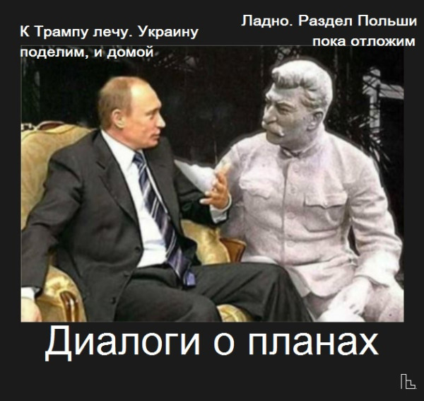 Мем: Музей Дипломатической академии, Кондратъ