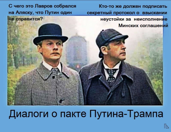 Мем: Музей Дипломатической академии, Кондратъ