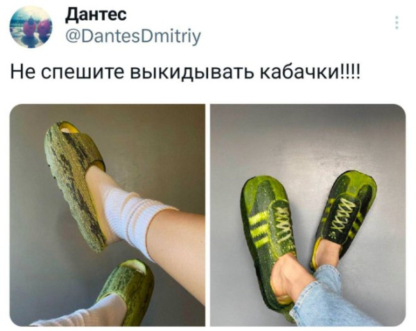 Мем: Юмор и приколы, iteam