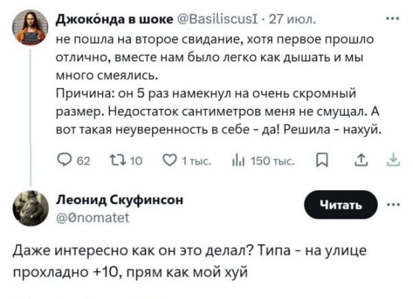 Мем: Юмор и приколы, iteam
