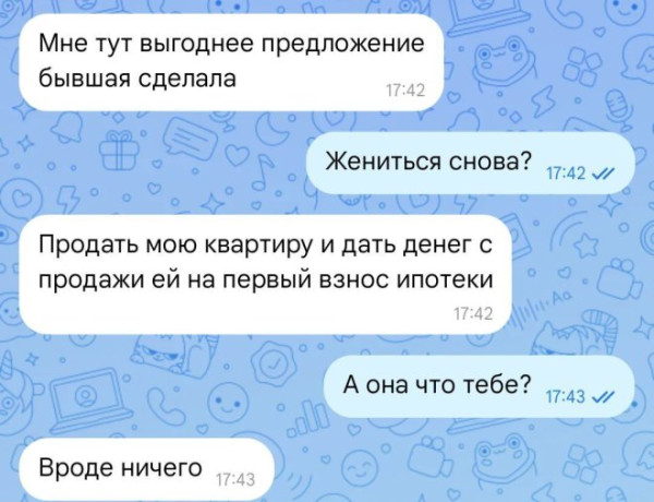 Мем: Юмор и приколы, iteam