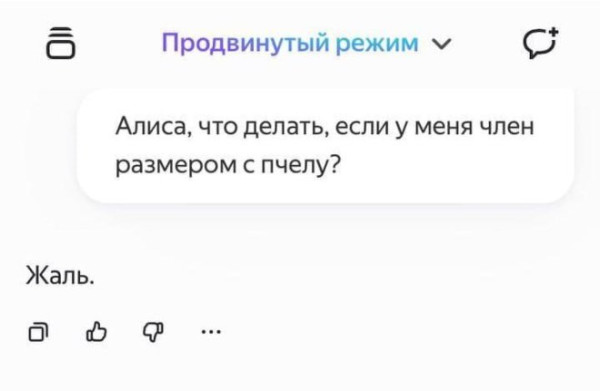 Мем: Юмор и приколы, iteam