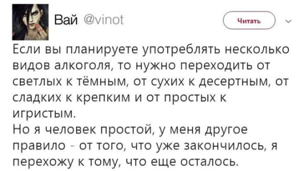 Мем: Юмор и приколы, iteam