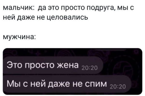 Мем: Юмор и приколы, iteam