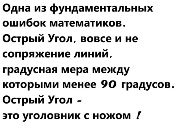 Мем