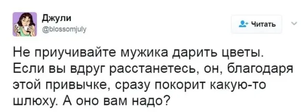 Мем, Смехалка