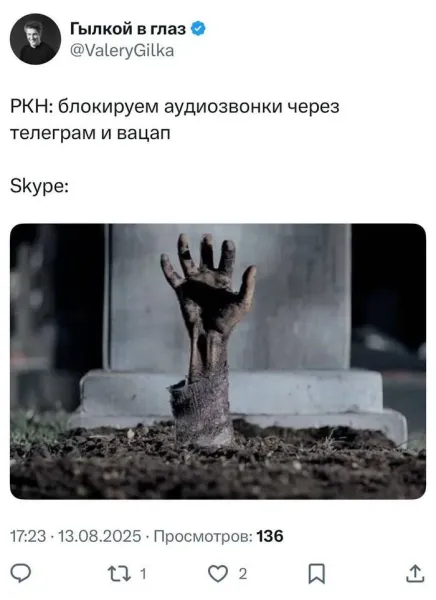Мем, Смехалка