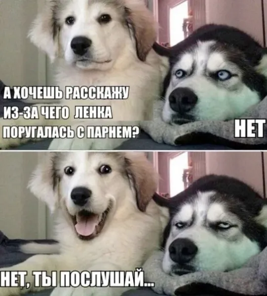Мем, Смехалка
