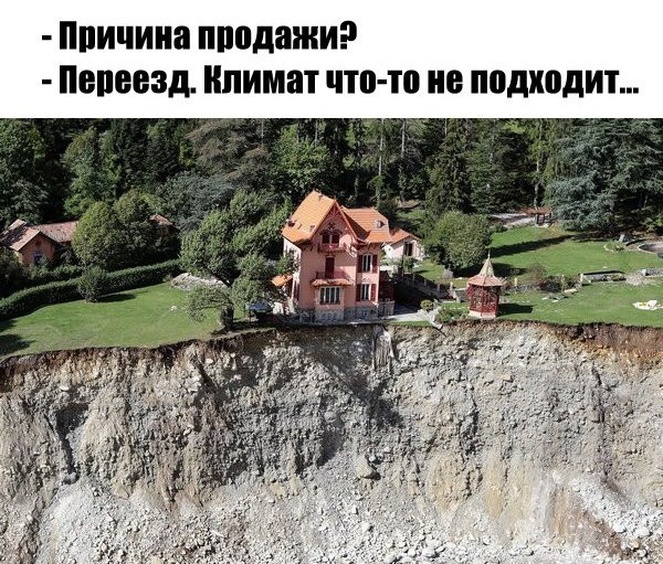 Мем, memw