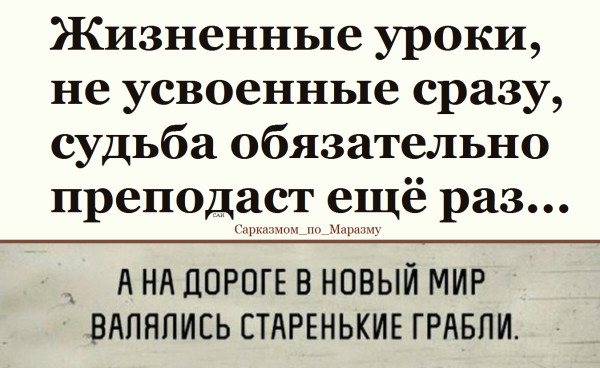 Мем, Александр САН