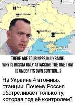 Мем, Максим Камерер