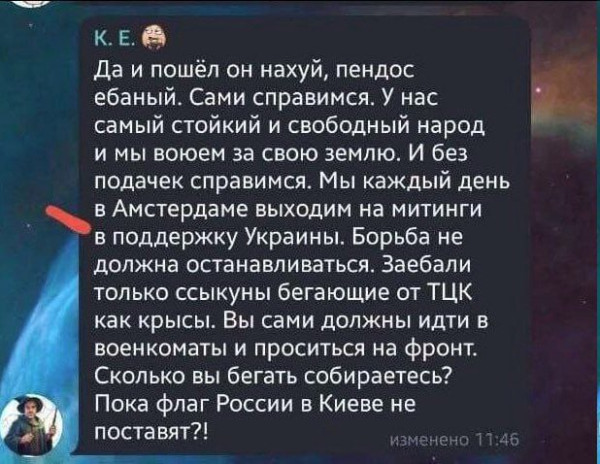 Мем, Максим Камерер