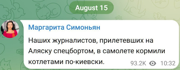 Мем, Mghost