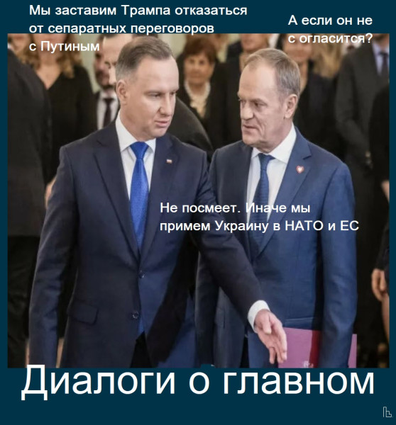 Мем: Музей Дипломатической академии, Кондратъ