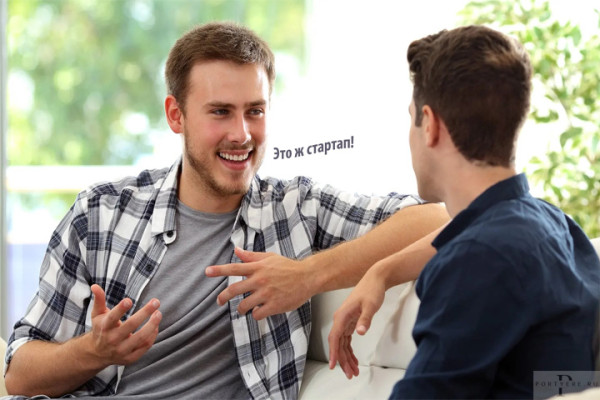 Мем: Это ж стартап