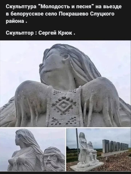 Мем, Ingrid Lovera