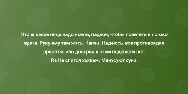 Мем, Mghost