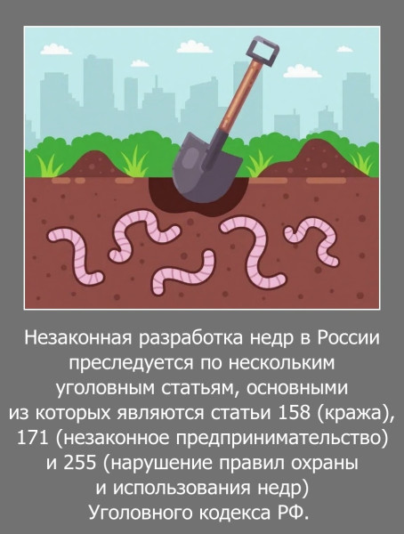 Мем, Волгоградский рыболов