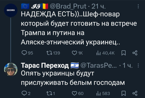 Мем, Максим Камерер