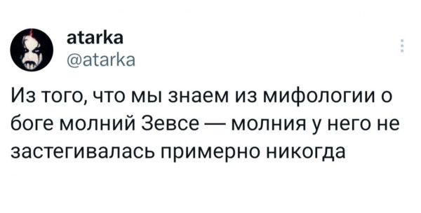 Мем, Смехалка