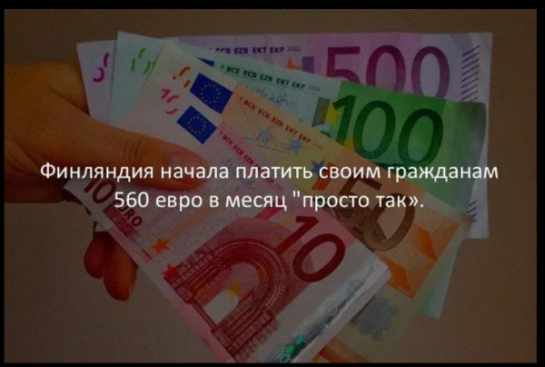 Мем, михельсон