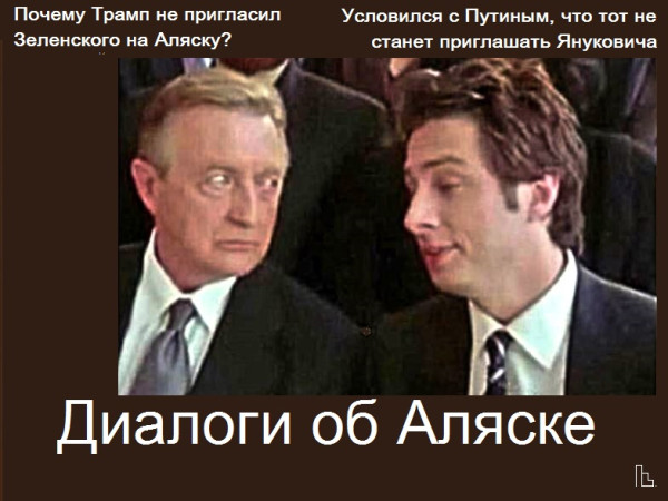 Мем: Музей Дипломатической академии, Кондратъ