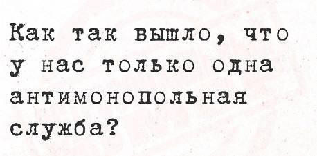 Мем, Максим Камерер