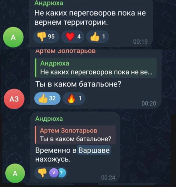 Мем, Максим Камерер