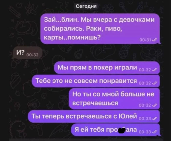 Мем, Смехалка