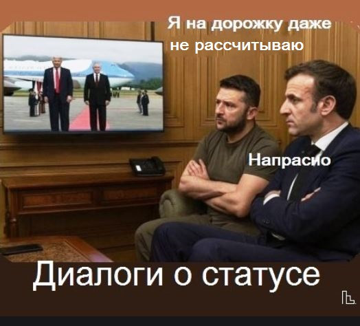 Мем: Музей Дипломатической академии, Кондратъ